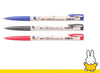 Miffy Ballpoint Pen 0.5mm Set